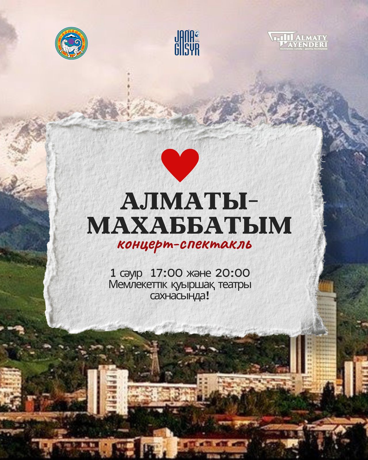 Ұзын аяқты сұлумен жыныстық қатынас